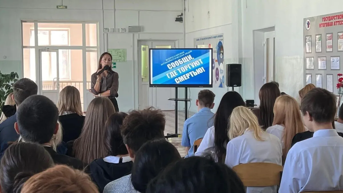 👮Сообщи, где торгуют смертью: полиция Уссурийска предупредила молодёжь о наркотиках