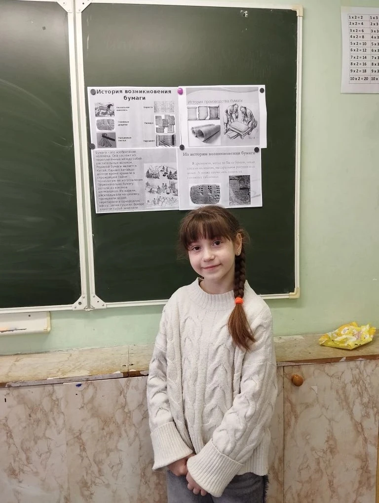 📚 Защита проектов во 2б классе по окружающему миру 🌍  Ученики 2б класса под руководством Белоущенко 