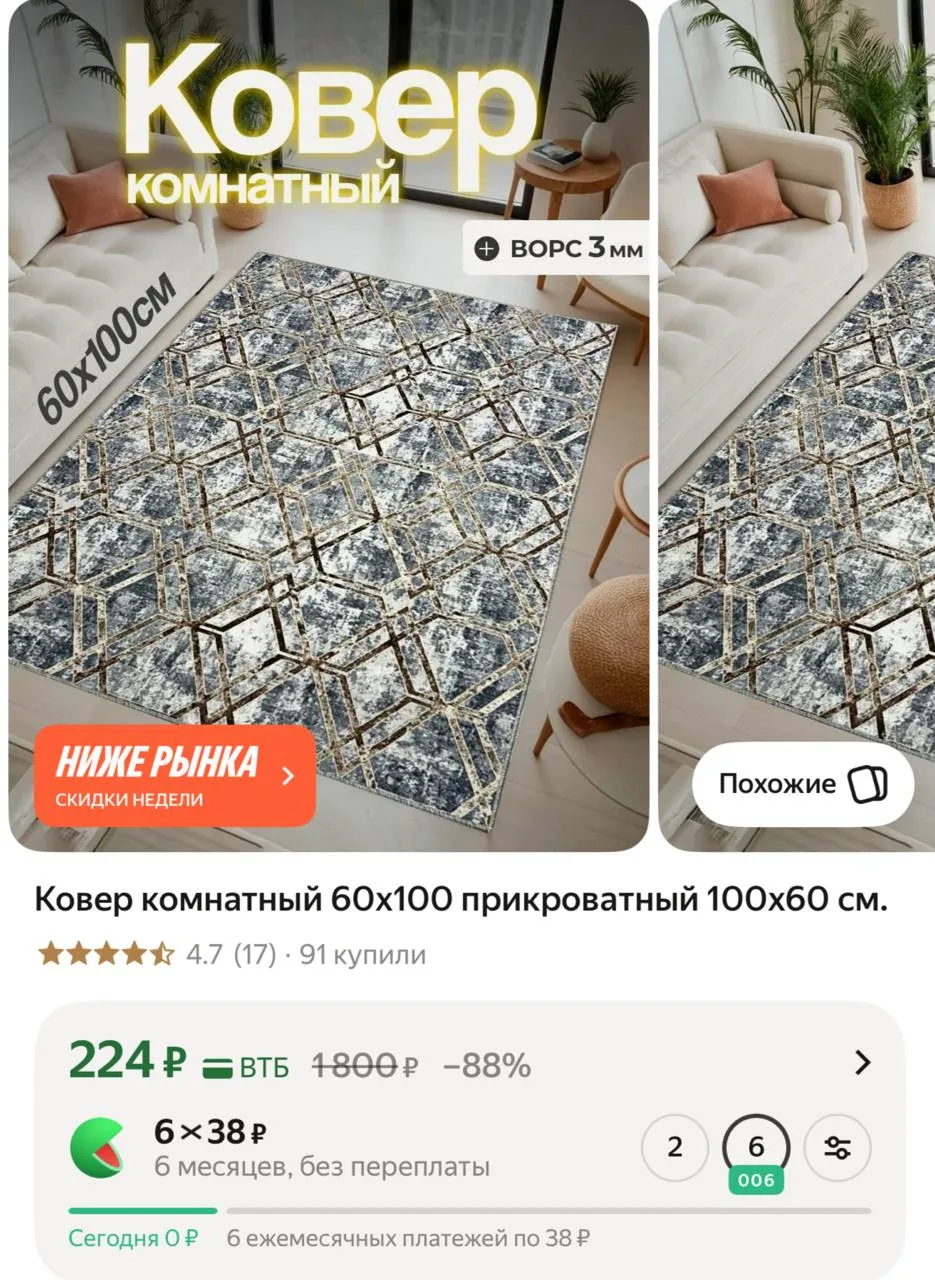 Оп