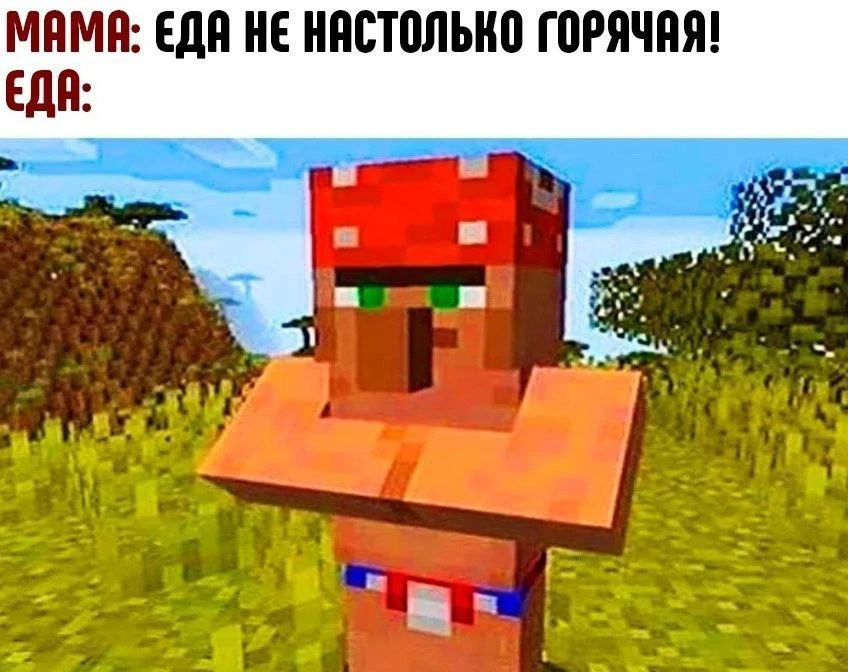 🔥