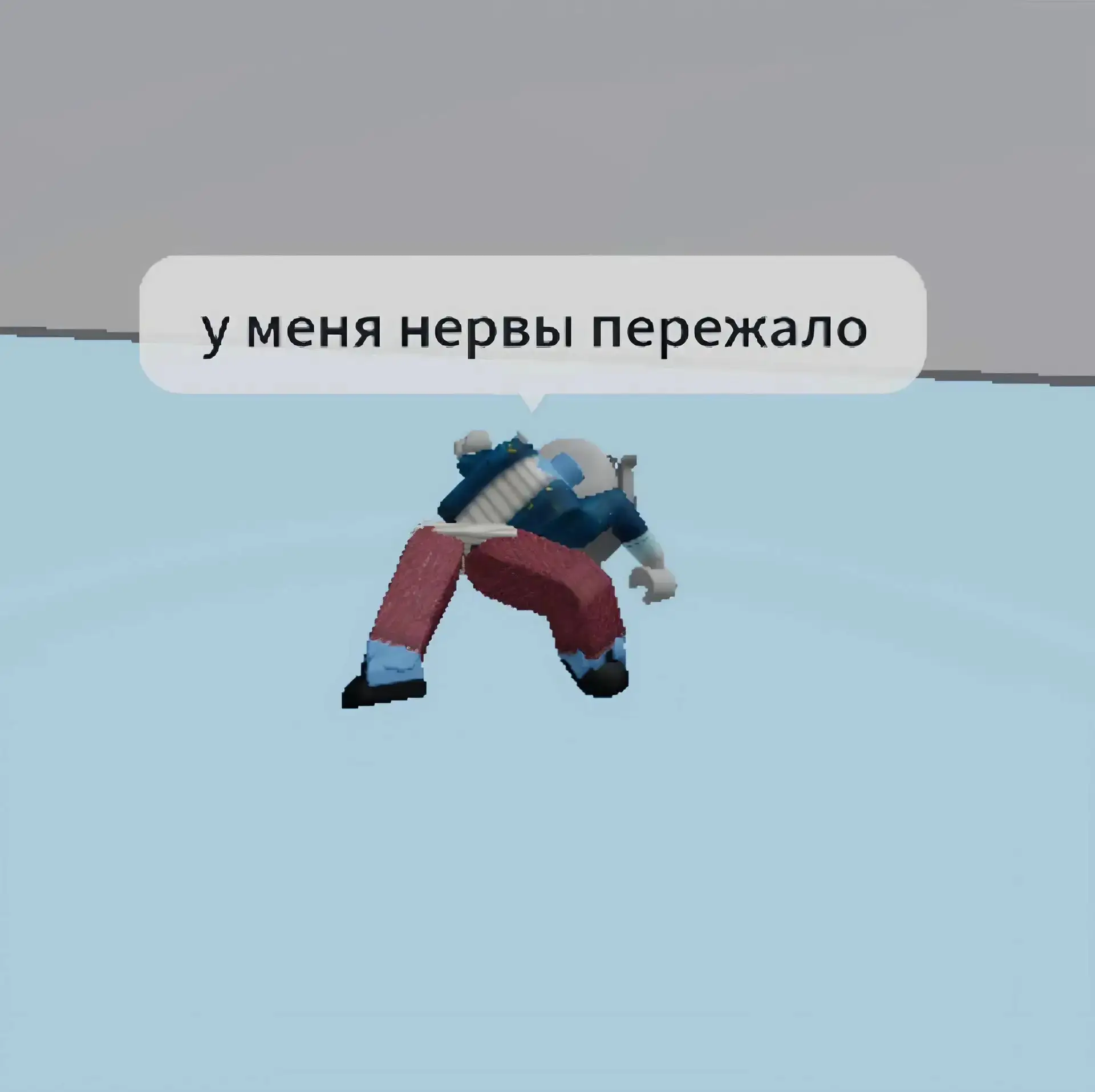 Состояние под конец учебного года:
