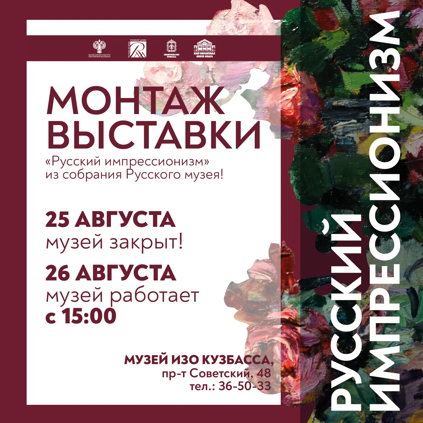 Уважаемые посетители!
