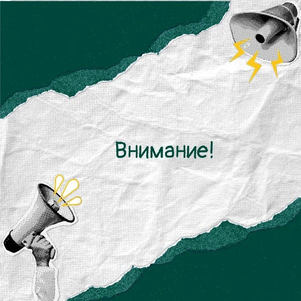 ✅На официальном сайте Росреестра размещен региональный доклад о состоянии и использован...