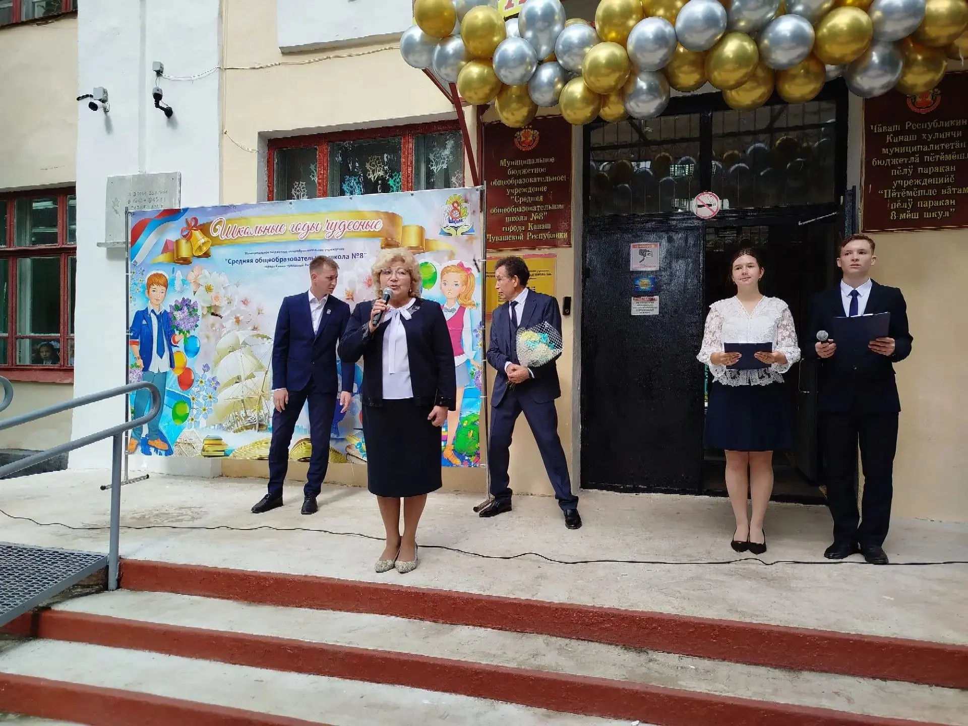 Дорогие родители! Поздравляем Вас с началом нового учебного года.