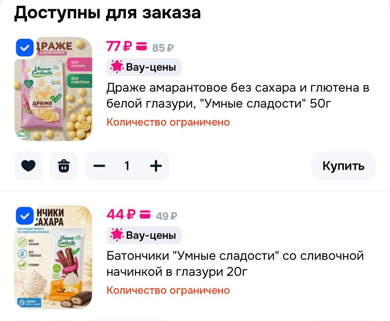 https://ozon.ru/s/esh-zdorovo
