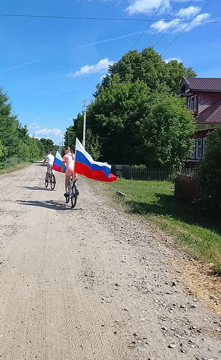 #ДеньРоссии2026 
Накануне Дня России ребята из деревни Котово под руководством Ольги Киселевой, худо