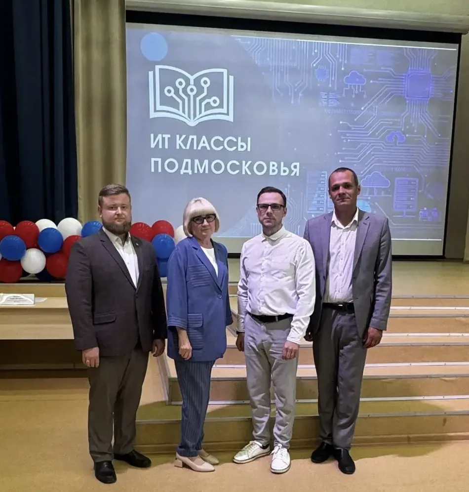 Наши директора школ — в авангарде цифровых изменений! 

Руководители образовательных организаций при