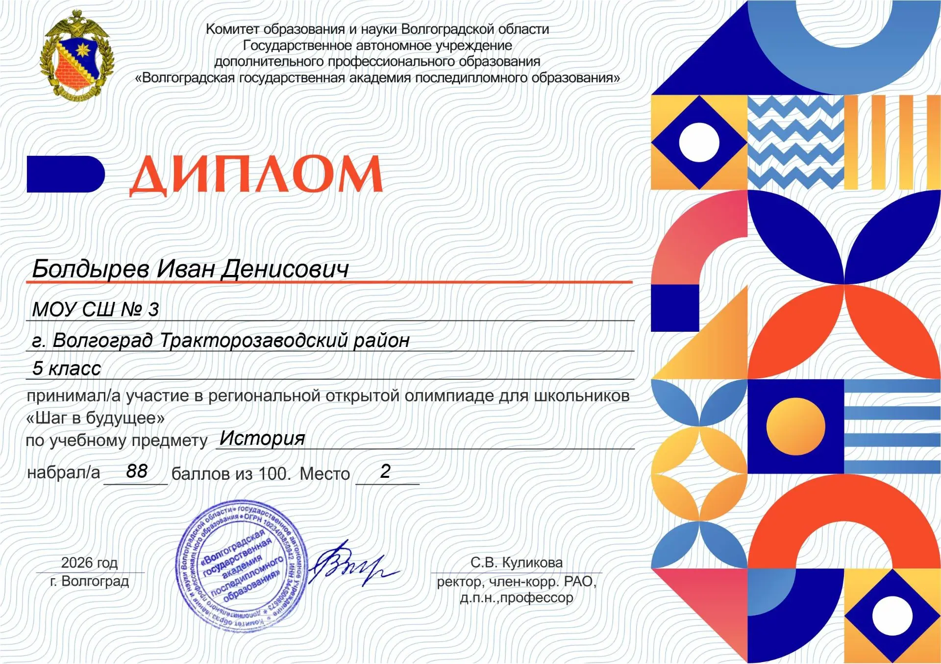 Медиа публикации