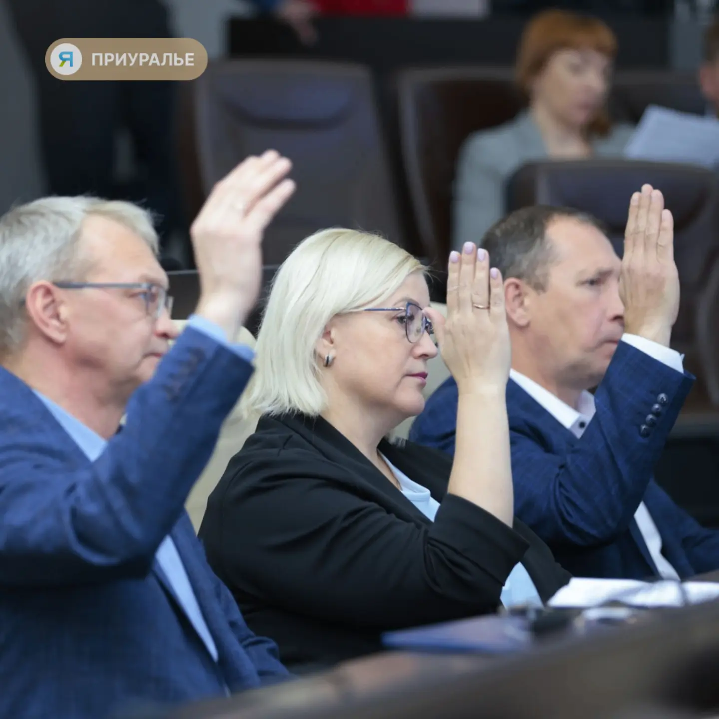 ✅Приуральские депутаты пересмотрели меры поддержки жителей