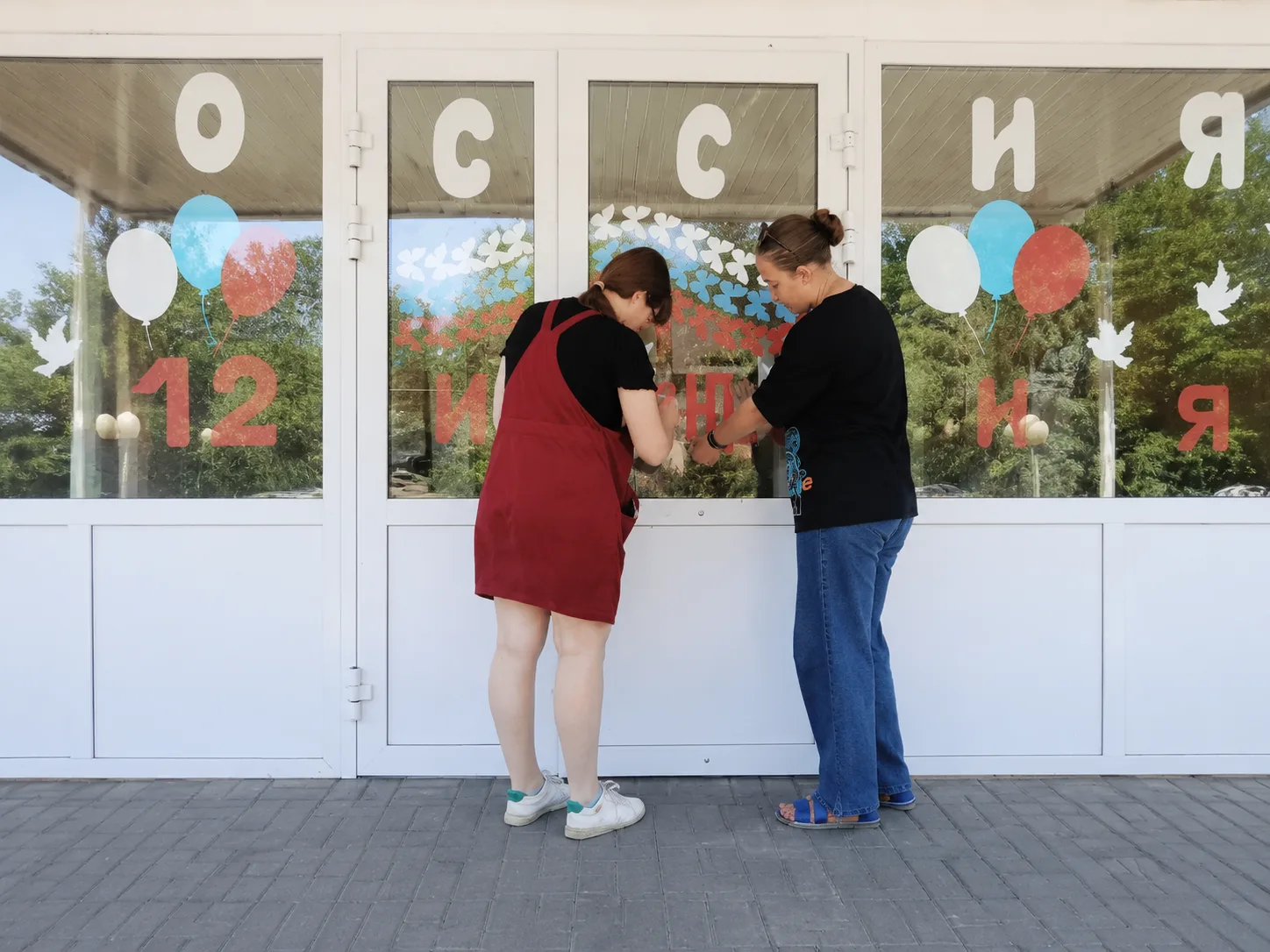 Студенты Зимовниковского педагогического колледжа украсили входную группу в рамках акции «Окна Росси
