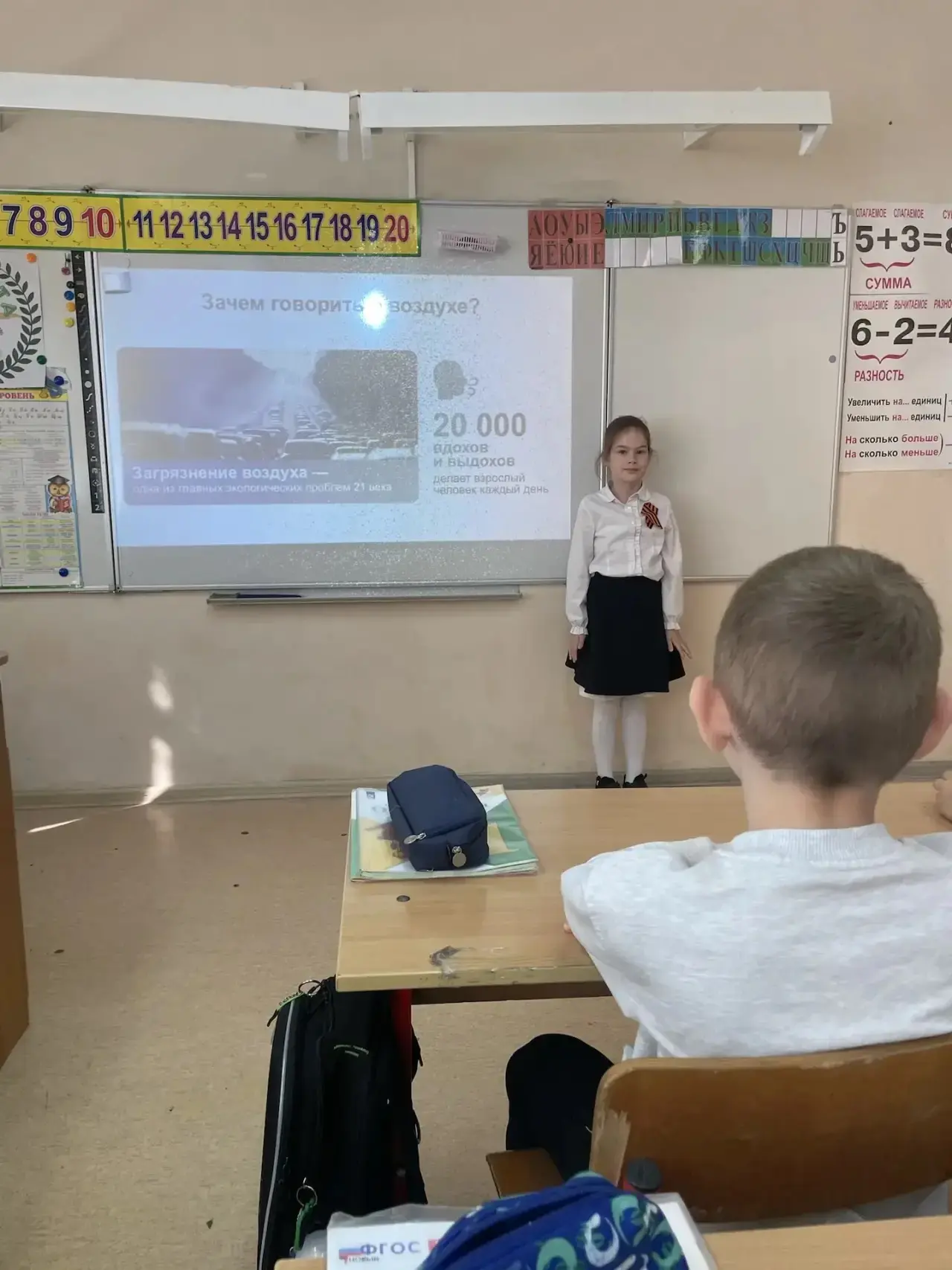 🌿В рамках федерального проекта «Чистый воздух» национального проекта «Экологическое благополучие» в 