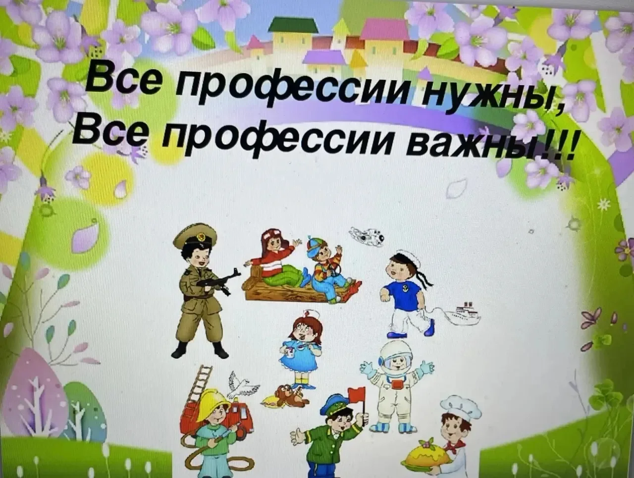 18 июня в нашем лагере с дневным пребыванием детей «Солнышко»   на базе  «Калачевской СШ»   прошёл у