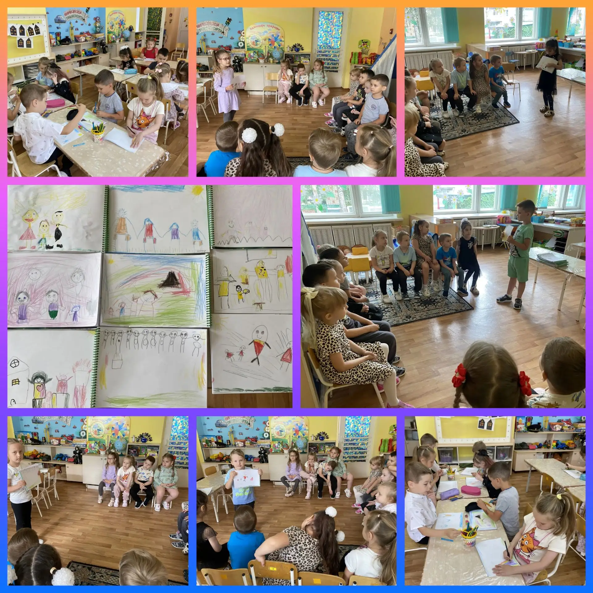 📌Моя семья📌
🎉 В преддверии Дня семьи, 
любви и  верности в группе №1 прошло тёплое и душевное 
ме