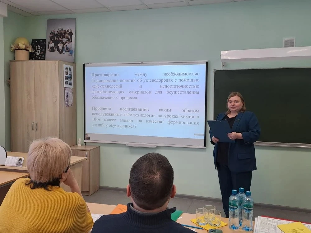✨ Наши педагоги — гордость лицея! ✨  ☀️2 апреля 2026 года на базе лицея прошёл ежегодный городской п