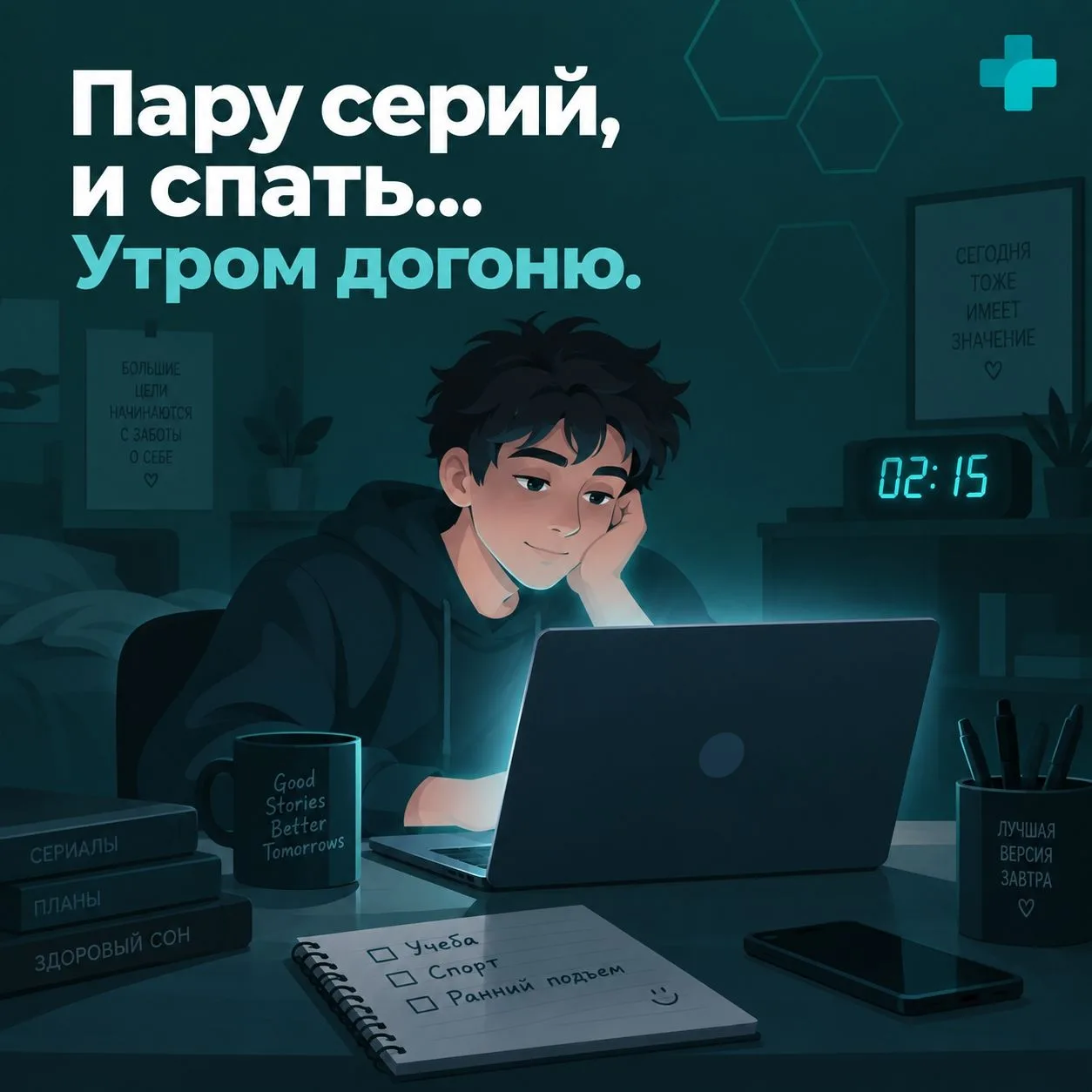 ❓Почему кардиологи боятся ночных переработок сильнее, чем жирной еды?