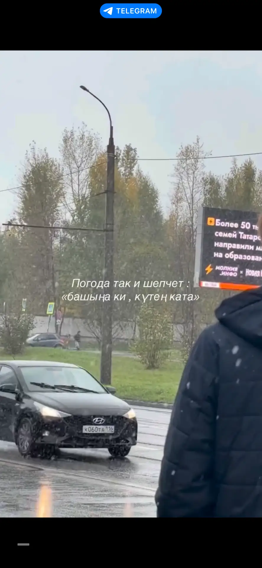 Соседнюю Казань тоже накрыло снегом!