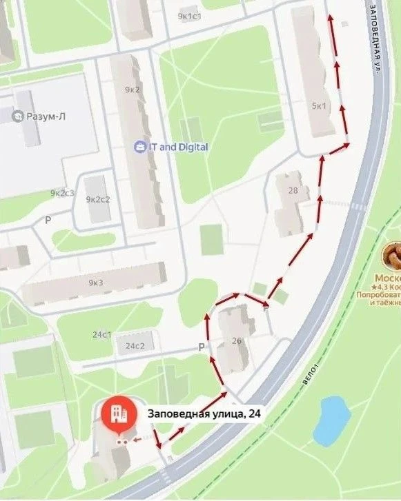 Уважаемые жители!