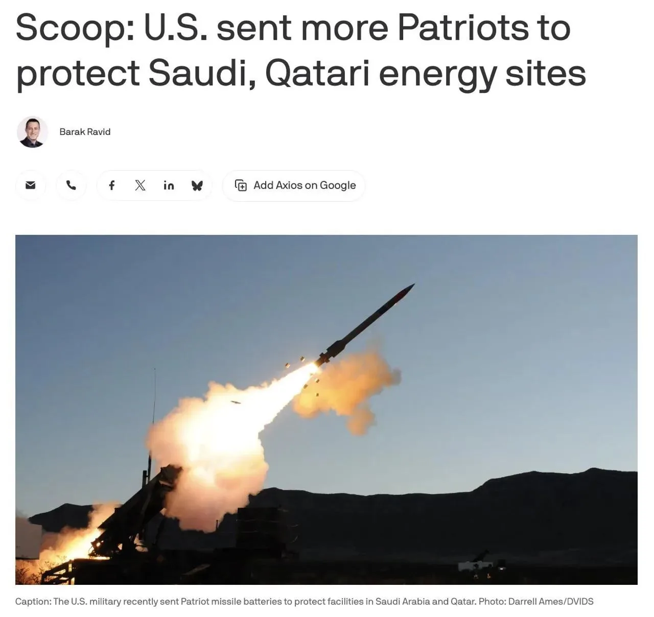 🇺🇸США отправили две дополнительные батареи Patriot для защиты ключевых объектов нефте...