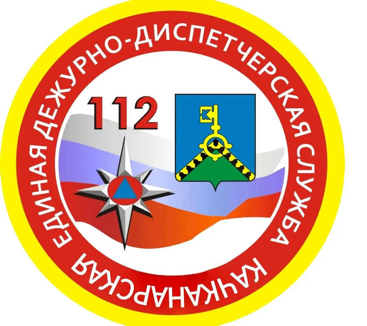 В Единую дежурно-диспетчерскую службу Качканара требуется начальник