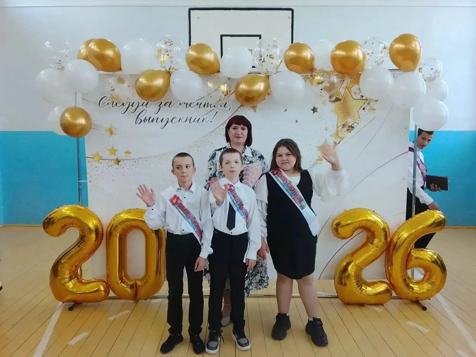 🎓 Выпускной 4 класса: новый этап в жизни!

В нашей школе прошёл особенный праздник — выпускной для 