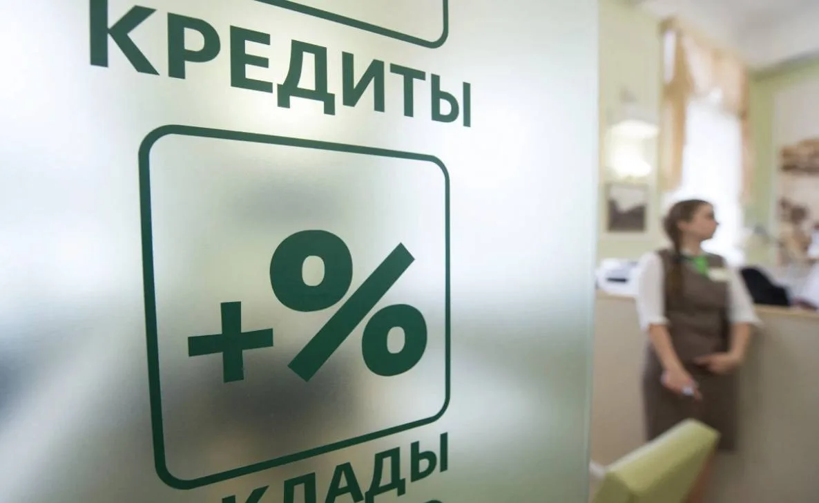 ЦБ предложил обязать кредитные организации учитывать задолженность граждан по ЖКХ и али...
