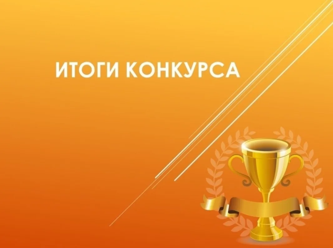 ✅️Подведены итоги фестиваля краеведческих объединений Белгородской области.

🏆Победителями стали об