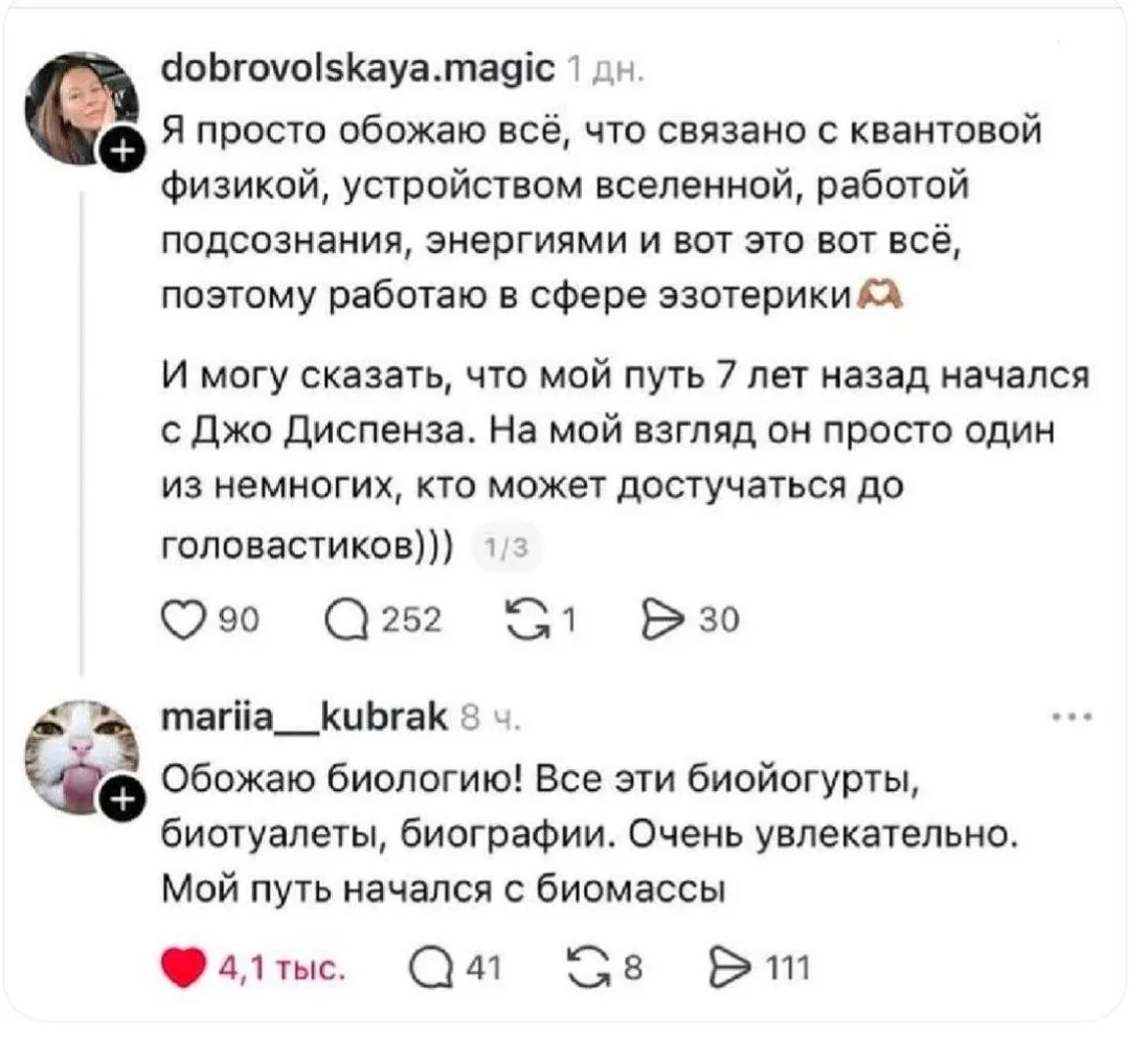А с чего начался ваш путь? 

Подкаст Глеба Соломина