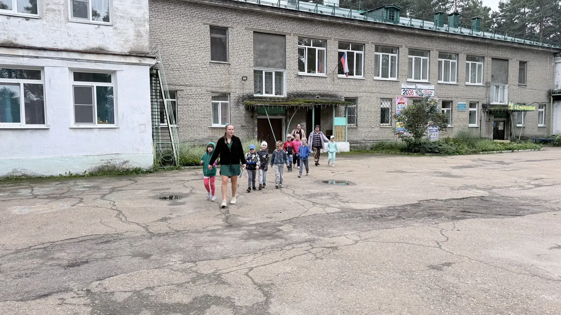 ВСЕРОССИЙСКИЕ УЧЕНИЯ