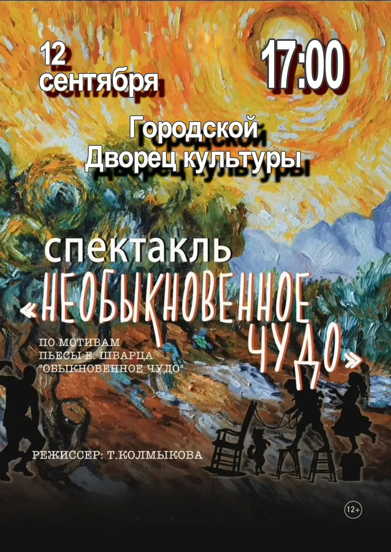 ⚜️Дорогие друзья!  Прекрасная новость!⚜️