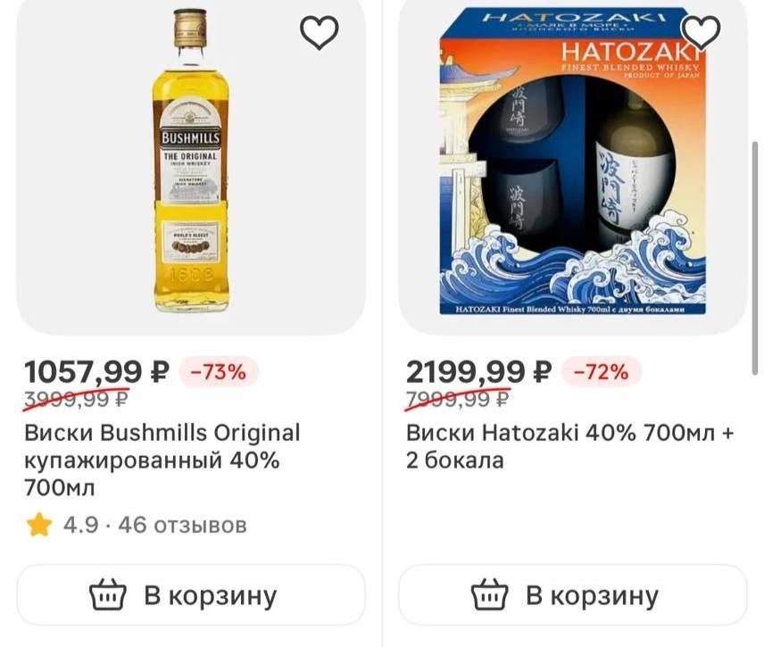 Магнит