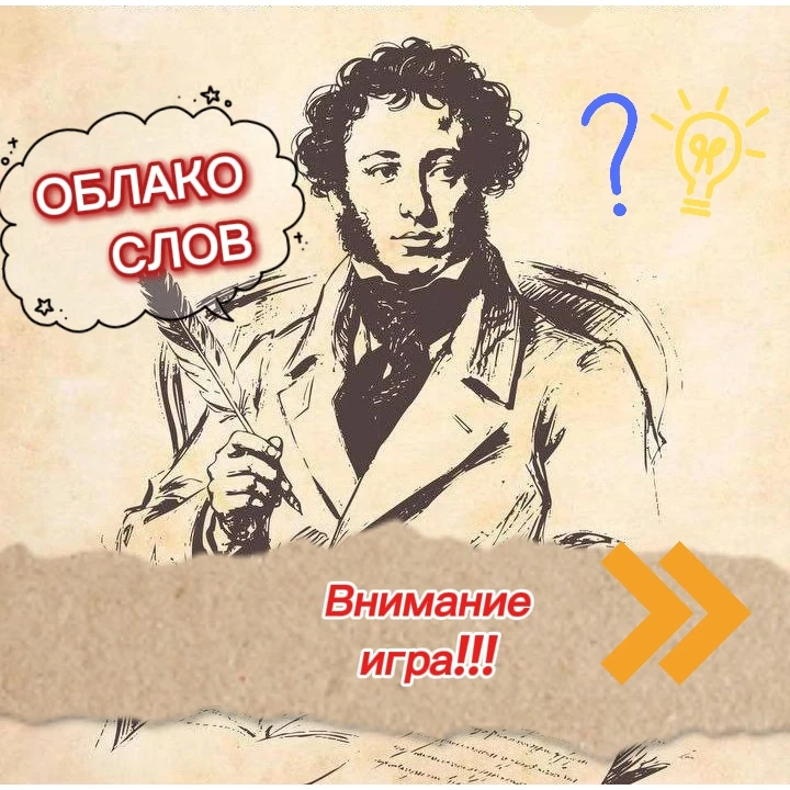 🗣️ Слово, которое объединяет поколения