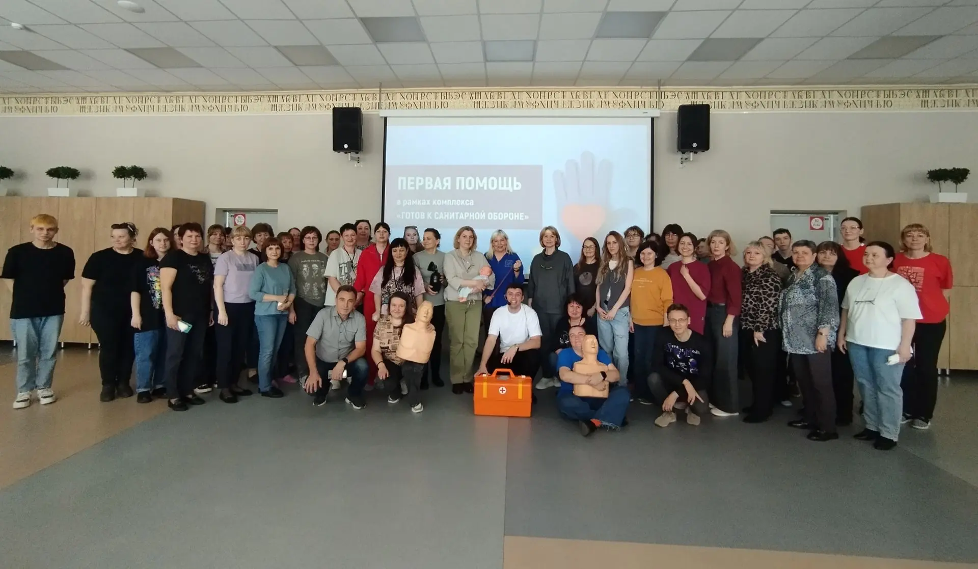 ❤️ Заслуженная награда: коллектив Регионального центра обучения первой помощи отмечен Б...