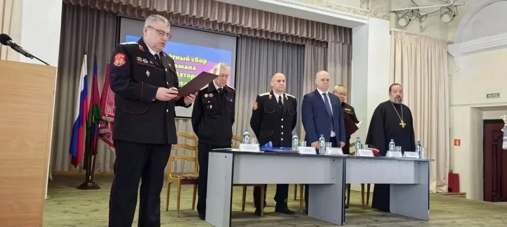 Сегодня в округе проходит отчетный сбор,  на котором атаман районного казачьего общества подводит ит