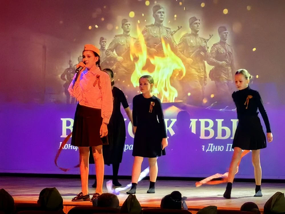 🎵«Вечно живые» — концерт, который тронул сердца!  🎵7-го мая в нашей школе состоялся  концерт «Вечно 
