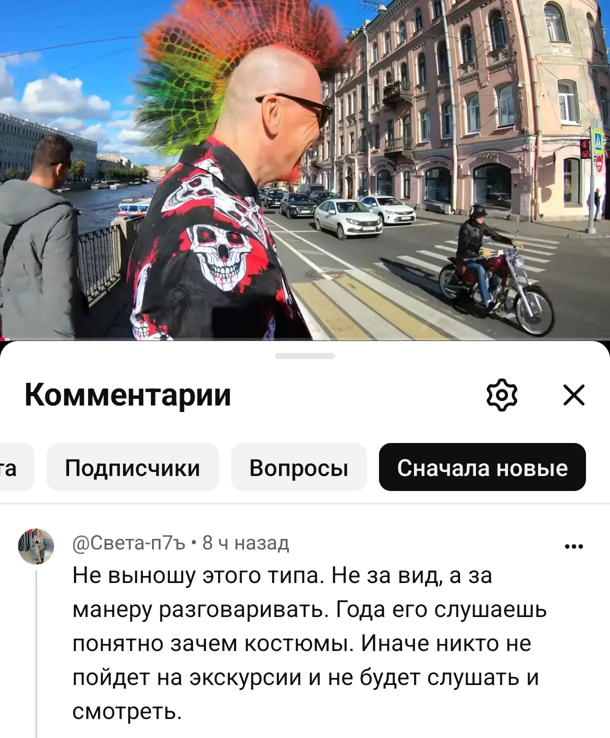 Шли года.
