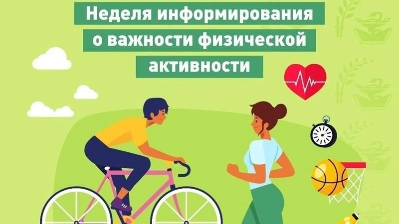 ‼Движение — это жизнь, а жизнь — это движение. Наша цель — напомнить, как важна активность для профи