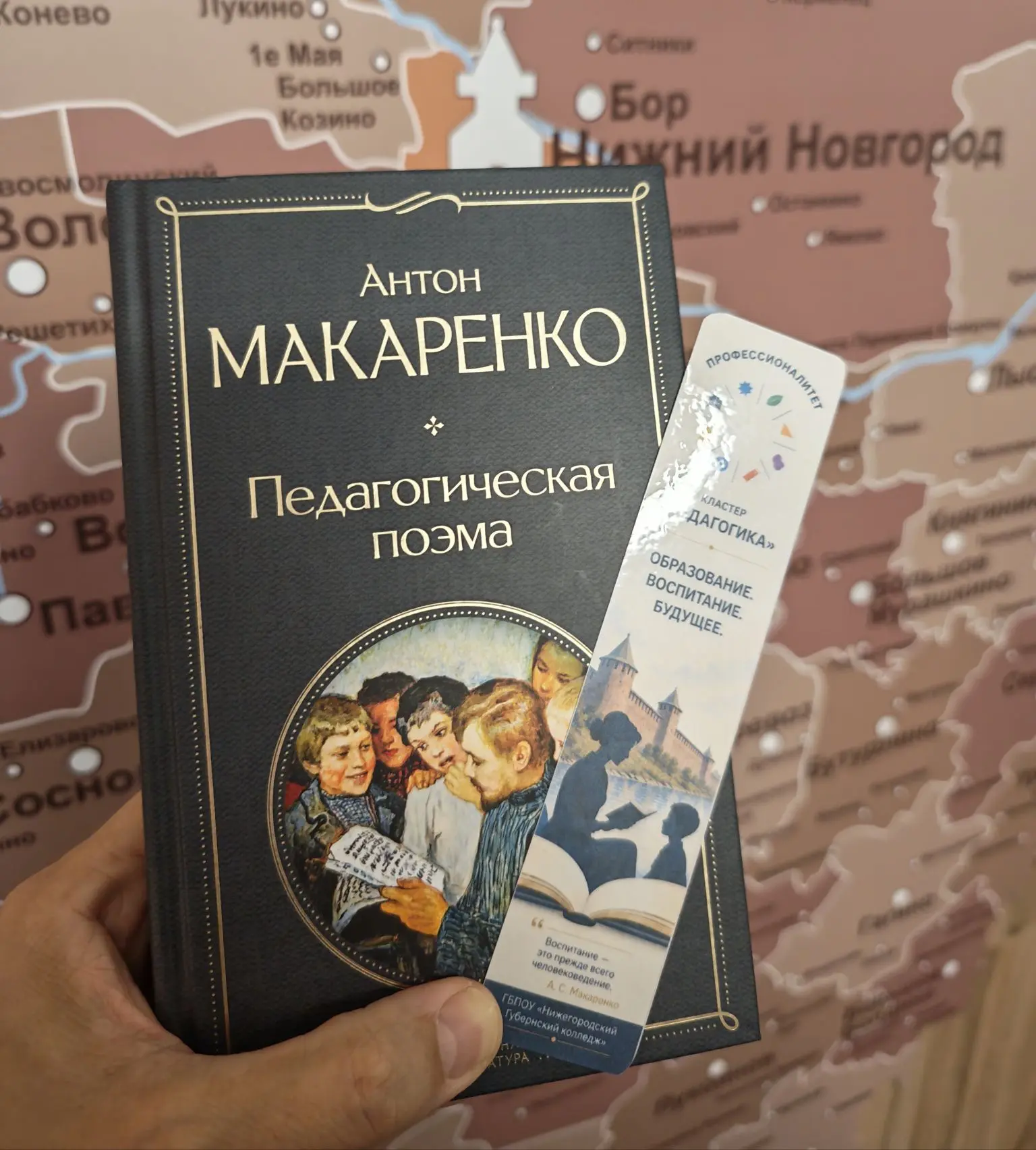 На подписании соглашений о создании педагогического кластера "Профессионалитет" креативные коллеги и