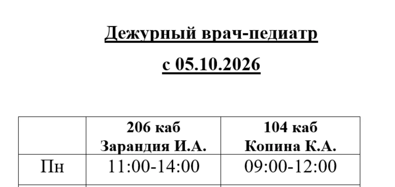Комментарии