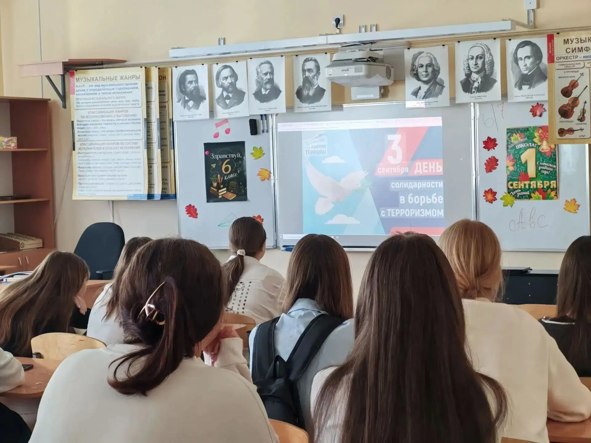 День солидарности в борьбе с терроризмом: память, которая объединяет