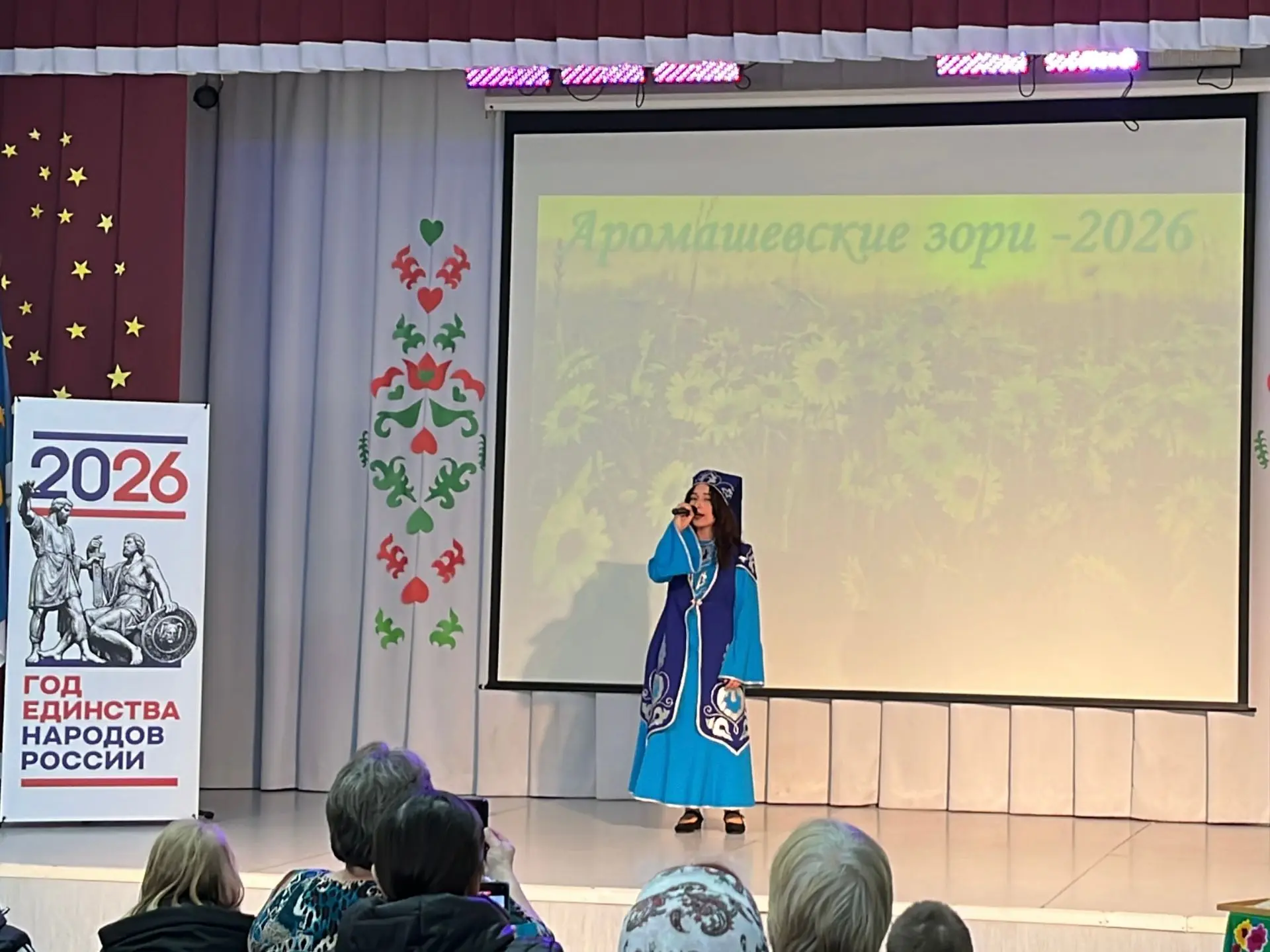 НОВОСТИ ФИЛИАЛА МАОУ «АРОМАШЕВСКАЯ СОШ ИМ.В.Д.КАРМАЦКОГО» НОВОПЕТРОВСКАЯ СОШ 🌳 Сегодня в рамках акци