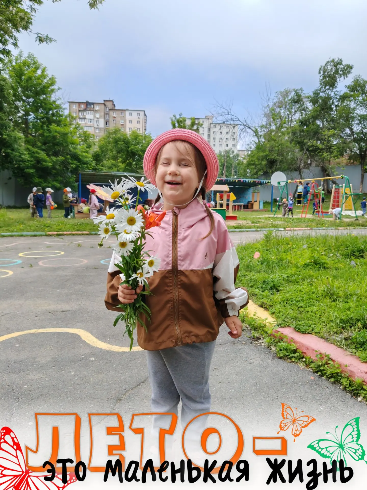 Лето, ах лето! 
Воздух пропитан ароматами цветущих садов. Распускаются пионы — пышные и бархатные, т