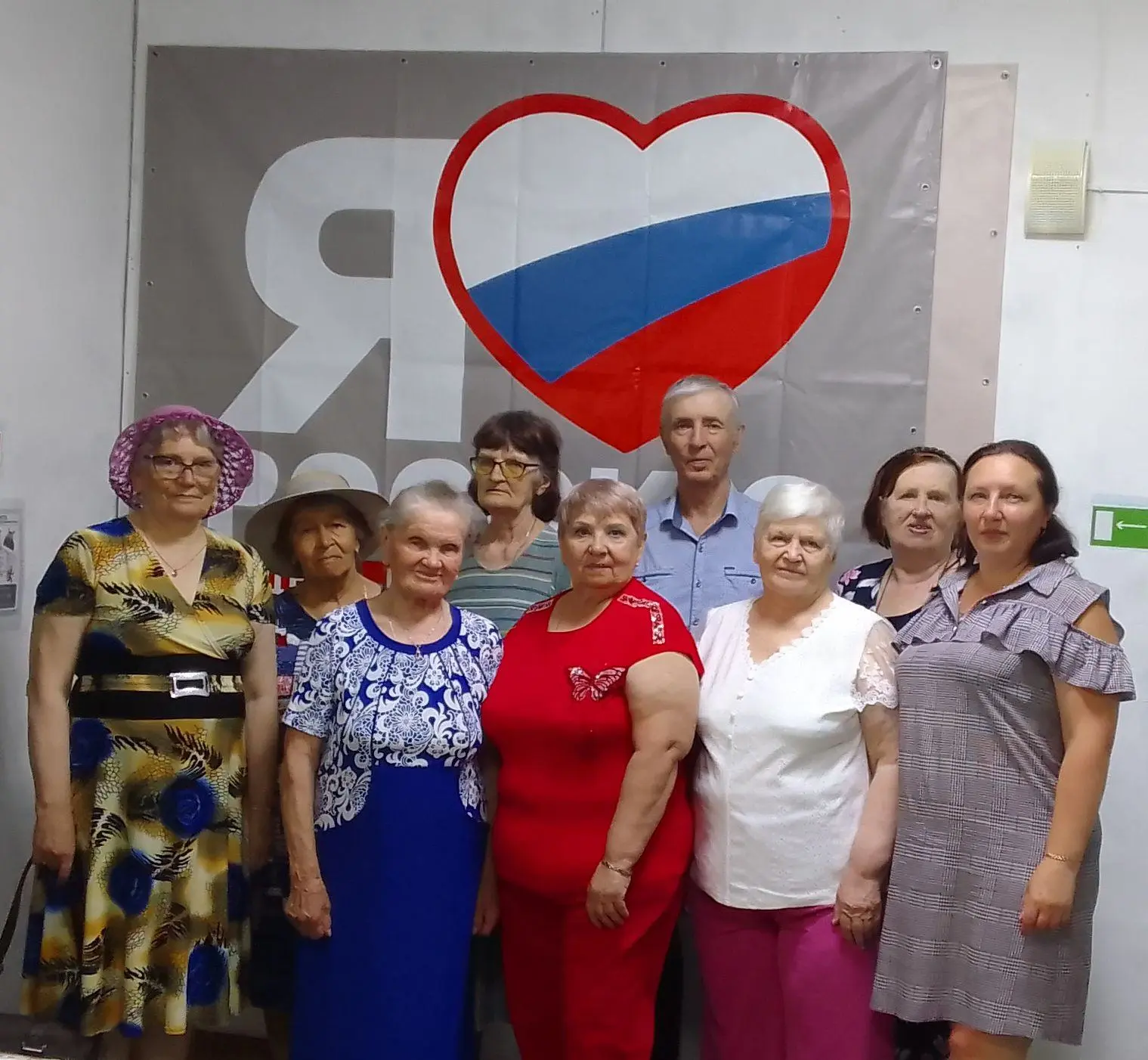 12 июня в нашей стране отмечается День России. В преддверии этого праздника мы организо...