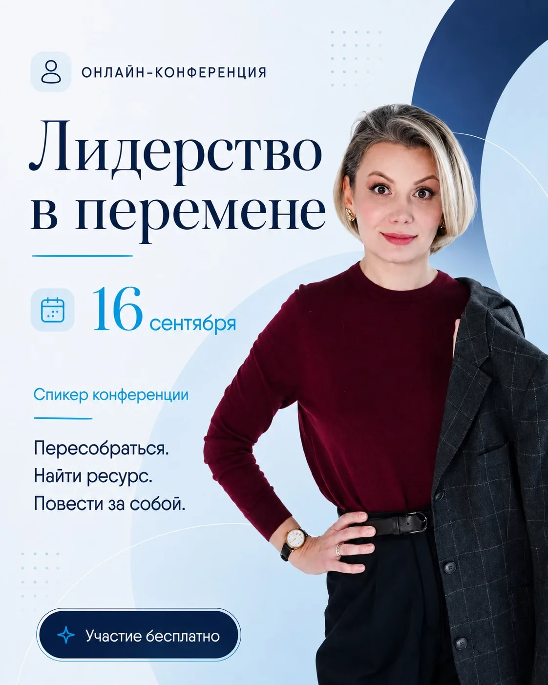 Сегодня 1 сентября, день знаний. Хороший день, чтобы напомнить: учиться и пересобиратьс...