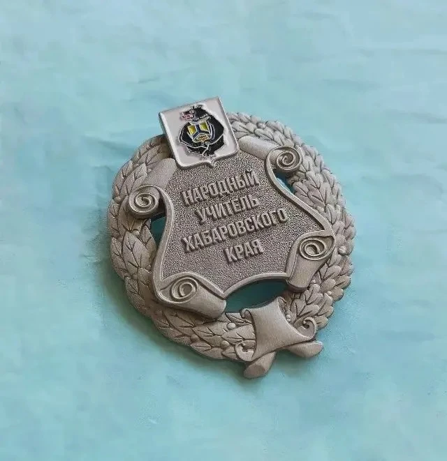 🎖️Накануне празднования дня учителя Чернявской Галине Ивановне - учителю биологии МБОУ...