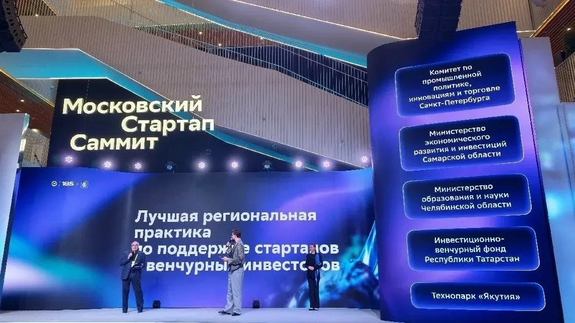 📌Региональные молодежные лаборатории Челябинской области – среди лучших практик по под...