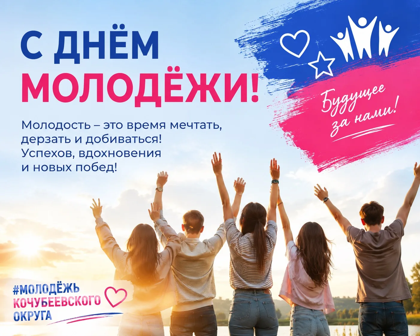 Дорогие друзья!