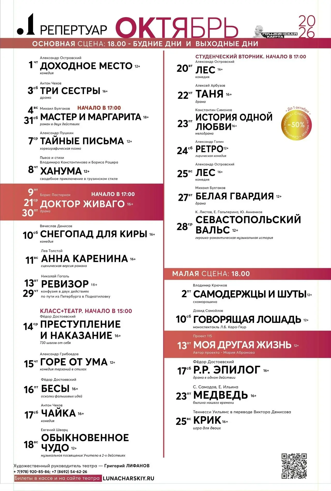 🍁Малая сцена осени: сентябрь и октябрь🍂