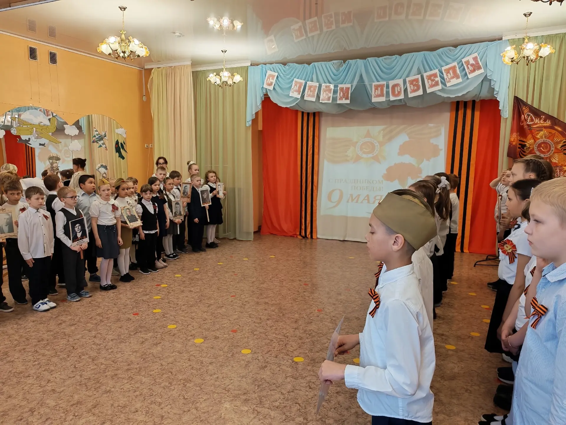 ⭐ Праздничная линейка ко Дню Победы   🇷🇺В структурном подразделении для учащихся начальных классов и