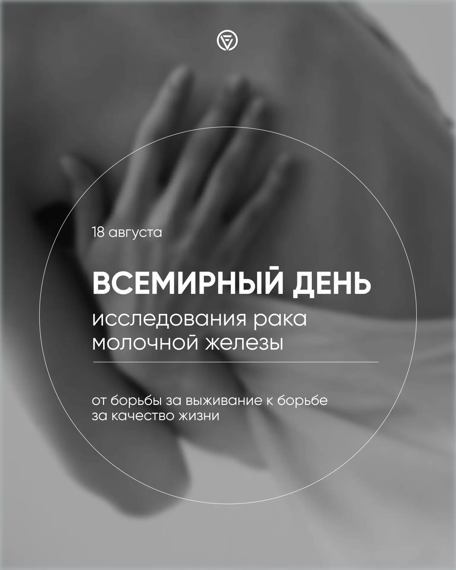 Рак молочной железы сегодня лечат не по одной схеме для всех. Врач учитывает стадию, ре...