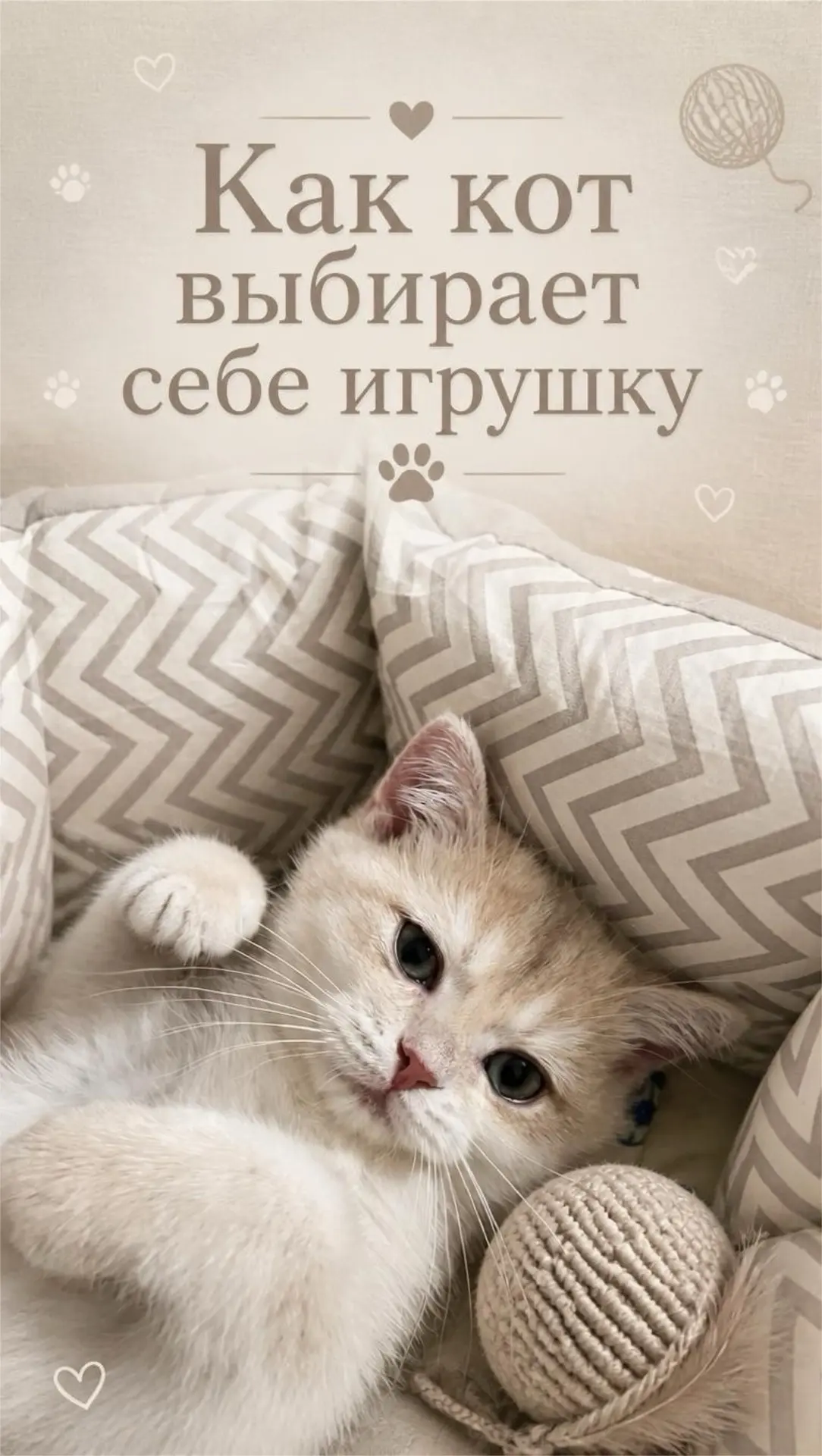 Часть 2 😀